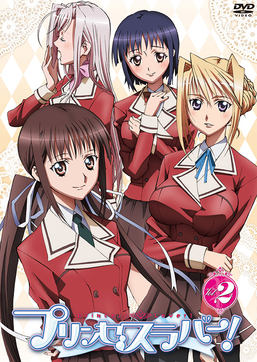 ☆GEE!特典付☆プリンセスラバー！ vol.2 【通常版】 [プリンセス