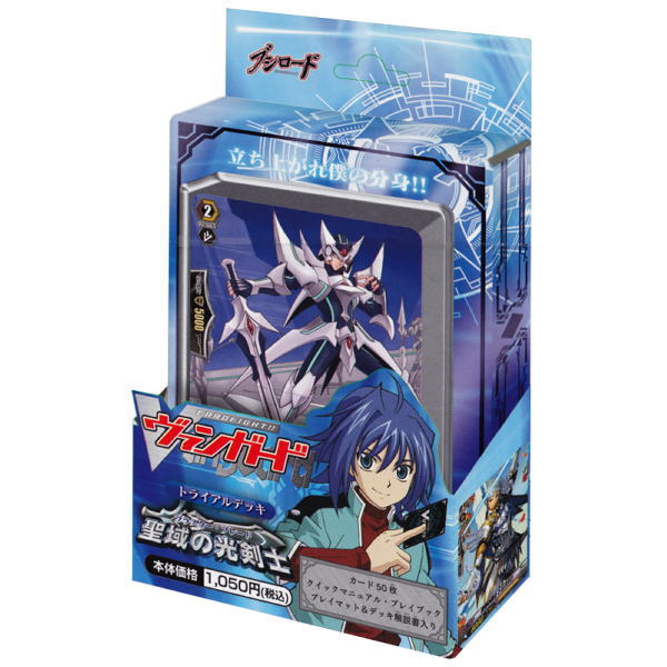 カードファイト!! ヴァンガード トライアルデッキ ブラスター