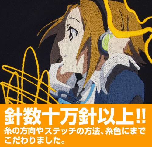 ☆限定☆田井中律刺繍パーカー2011MODEL [けいおん！！] | 公式