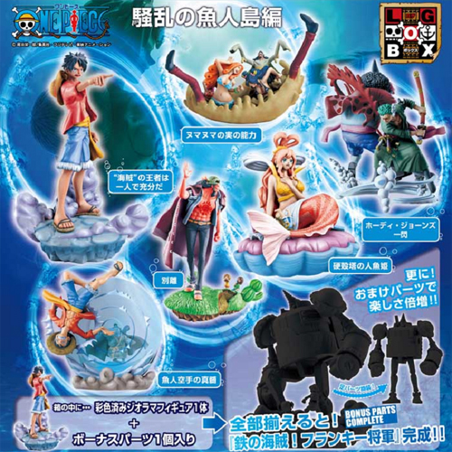 彩色済みジオラマフィギュア ONEPIECE LOGBOX 騒乱の魚人島編/1