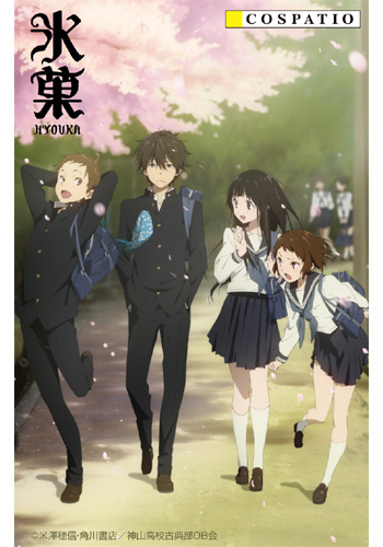 神山高校女子制服 スカート [氷菓] | 公式キャラクターグッズ販売の