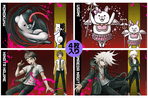 スーパーダンガンロンパ2さよなら絶望学園 耐水ミニポスター4枚セットA