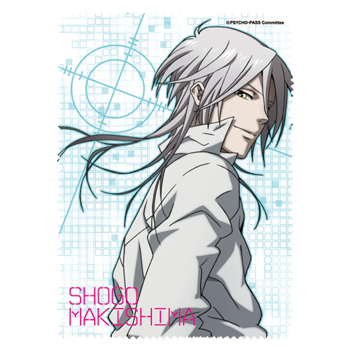 槙島聖護クリーナークロス [PSYCHO-PASS サイコパス] | キャラクター