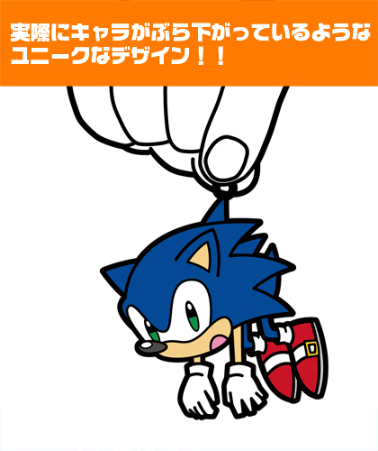 ソニックつままれストラップ [ソニック・ザ・ヘッジホッグ
