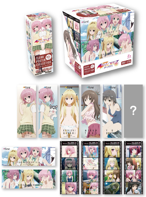 ToLOVEる -とらぶる- ダークネス クリアポスターコレクション/1