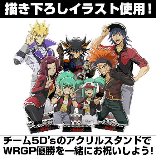遊星＆ジャック チーム5D's優勝記念 アクリルスタンド [遊☆戯☆王5D's