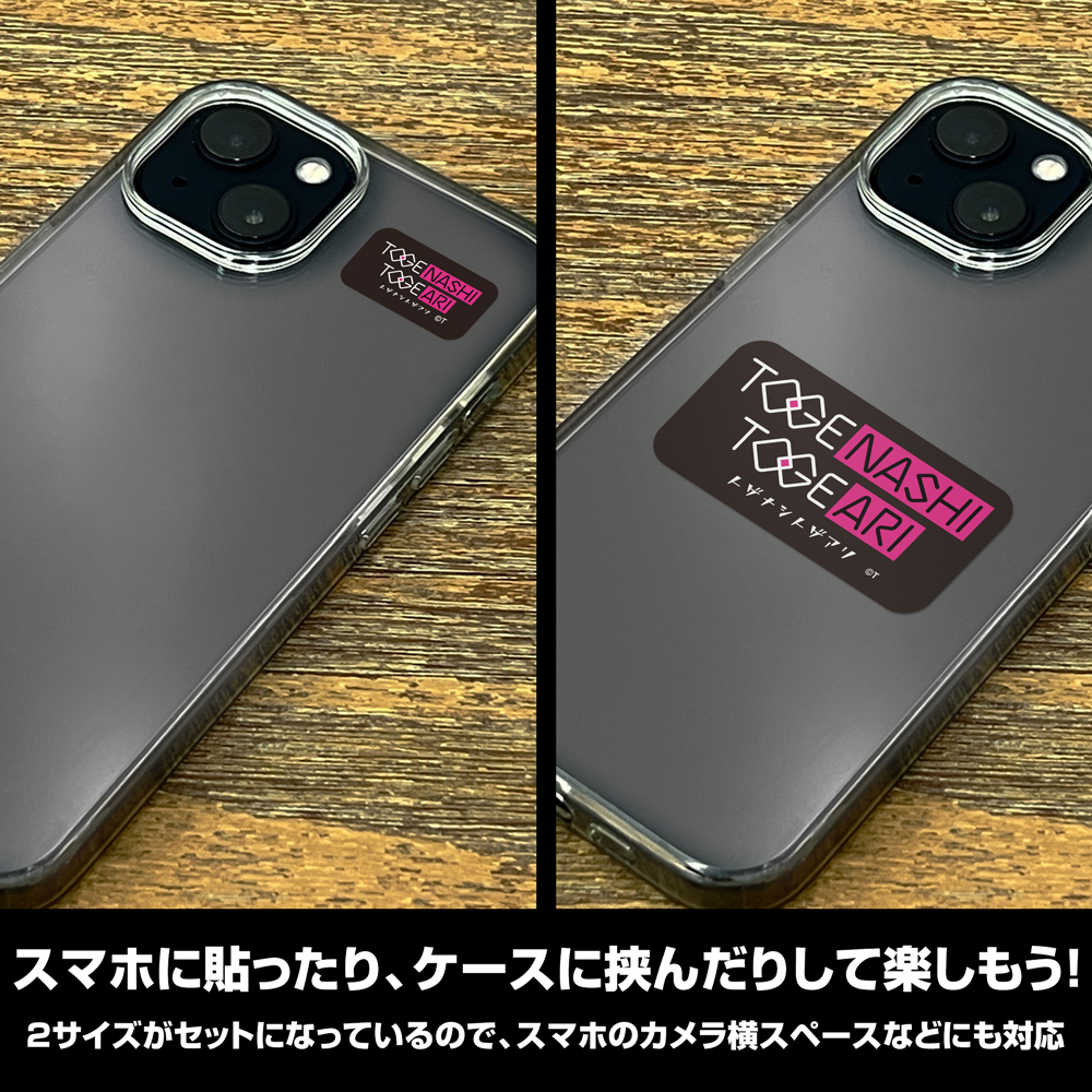 トゲナシトゲアリ ミニステッカーセット [ガールズバンドクライ] | 二