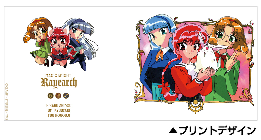 光＆海＆風 フルカラーマグカップ [魔法騎士レイアース] | 公式