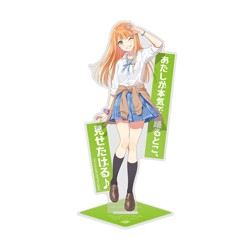 紫雲清夏 アクリルスタンド [学園アイドルマスター] | 公式