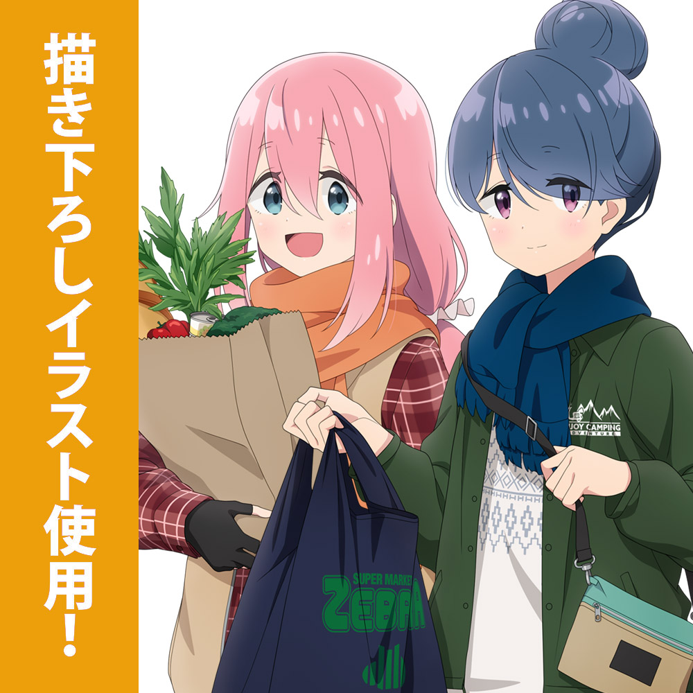 キャンプが楽しみ！ なでしこ PR+ ゆるキャンΔキャンプが楽しみ