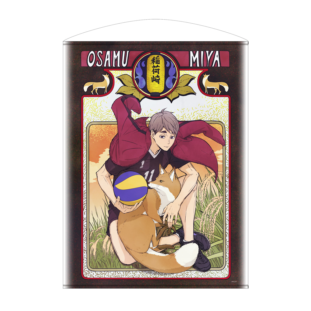 影山飛雄 100cmタペストリー 飛翔Ver. [ハイキュー!! TO THE TOP