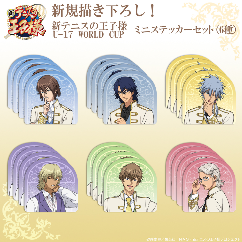 描き下ろし 不二周助 ミニステッカーセット [新テニスの王子様