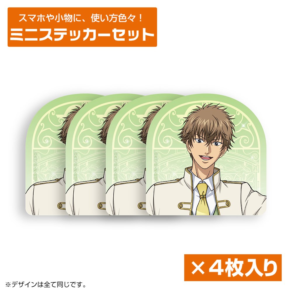 描き下ろし 手塚国光 クリアファイル [新テニスの王子様] | 公式