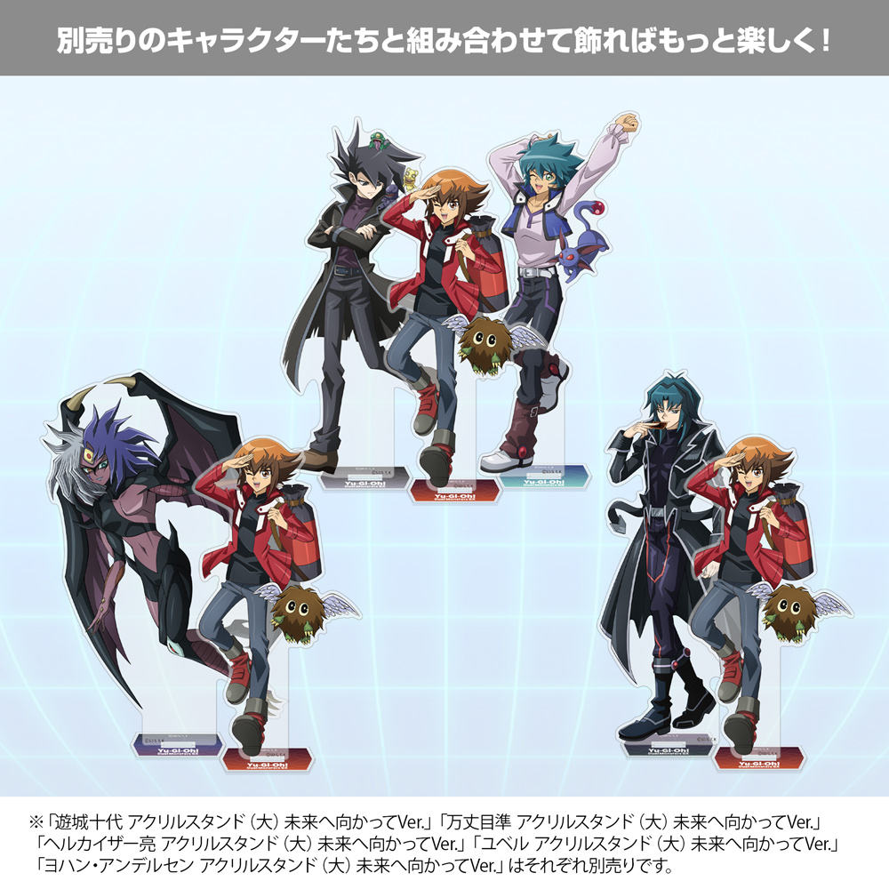 描き下ろし ヘルカイザー亮 アクリルスタンド（大）未来へ向かってVer