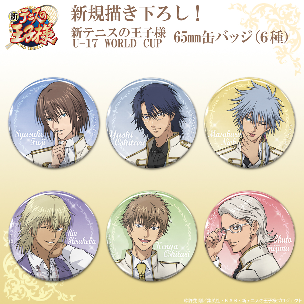 新テニスの王子様 忍足侑士 ドンキ 缶バッジ7点セット 描き下ろし 忍足