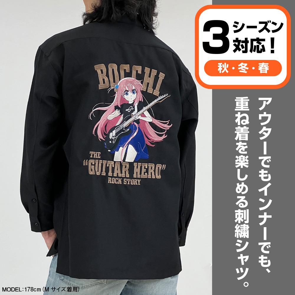 ☆限定☆後藤ひとり 刺繍シャツ Playing the guitar Ver. [アニメ