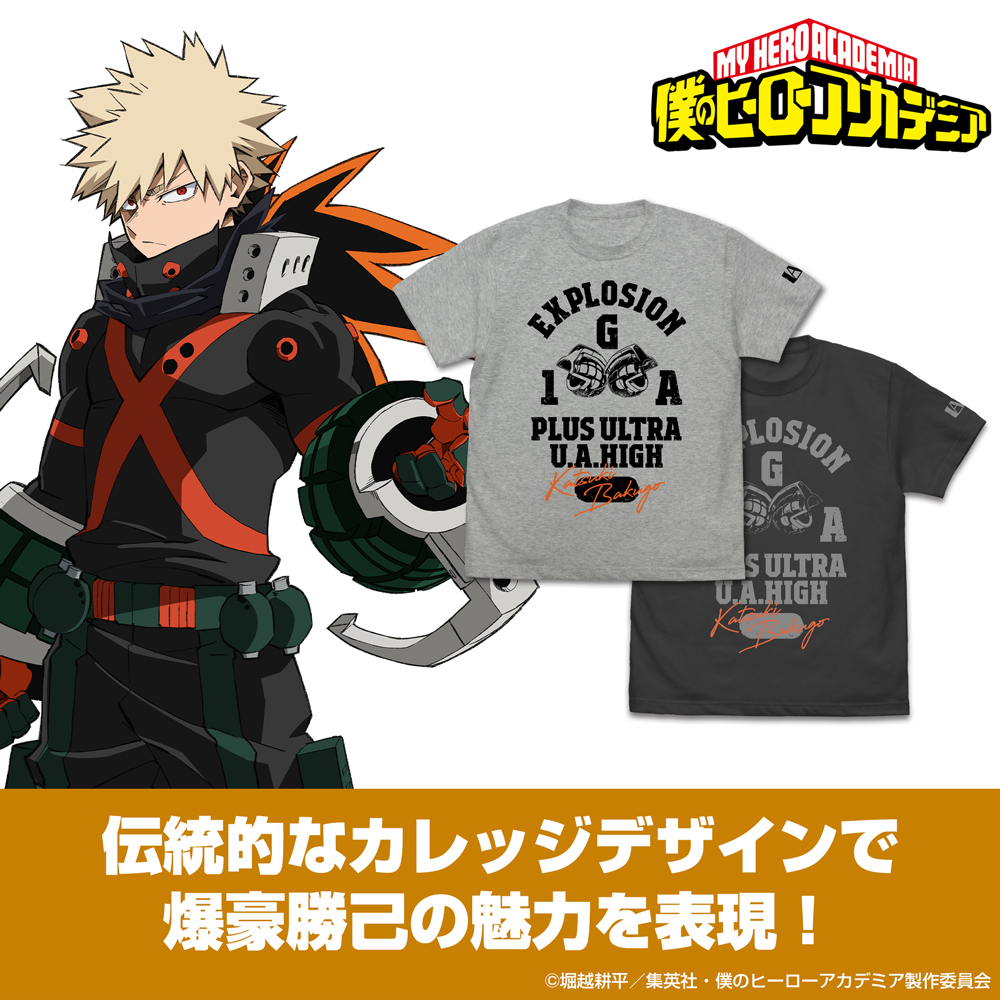 爆豪勝己 カレッジ Tシャツ [アニメ『僕のヒーローアカデミア