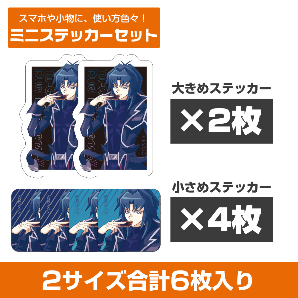 失われた王（ファラオ）の記憶石版フラッグ [遊☆戯☆王デュエル