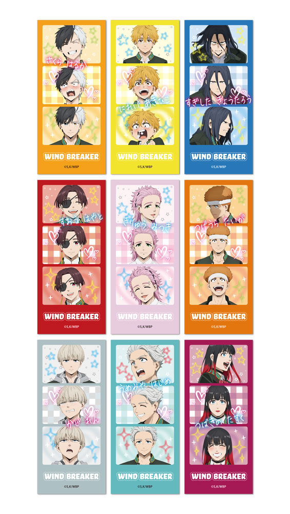 WIND BREAKER 平成プリントシール風クリアカードコレクション（全9種
