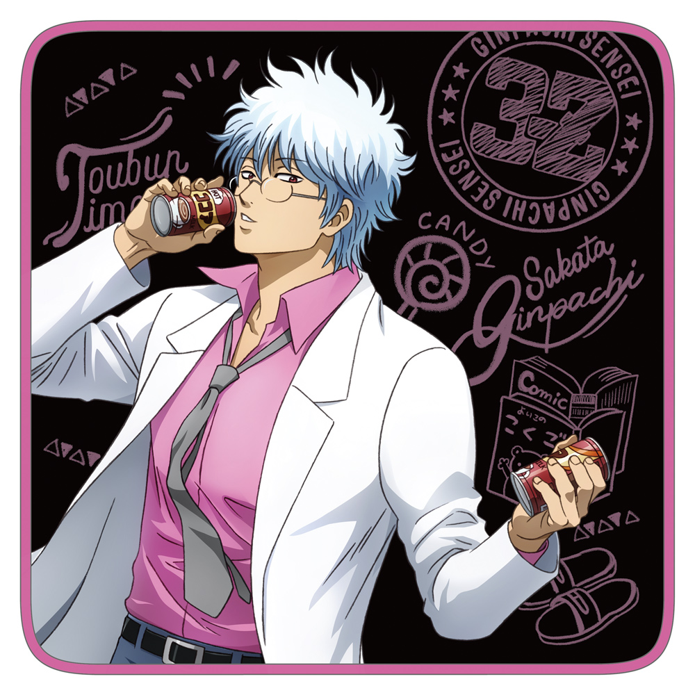 描き下ろし 坂田銀八 フルカラーハンドタオル 糖分補給Ver. [TVアニメ