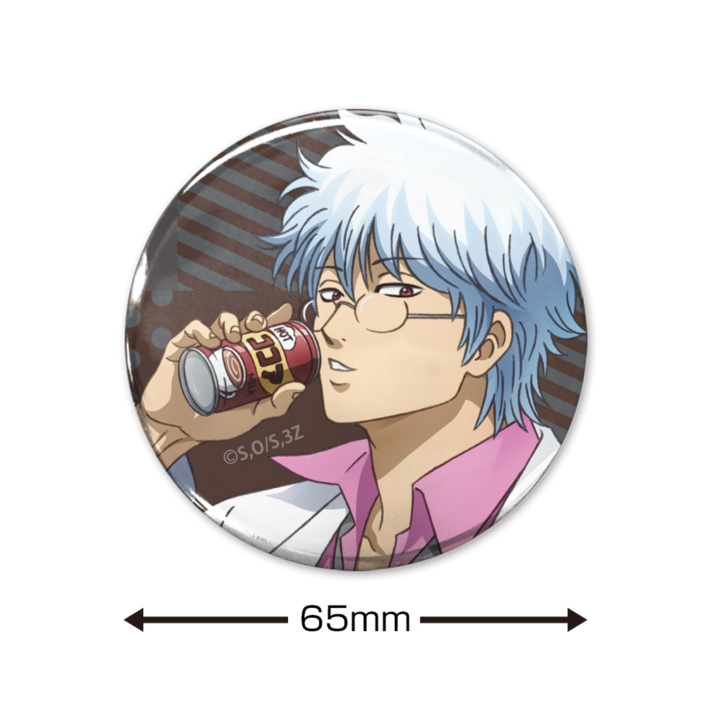 描き下ろし 坂田銀八 65mm缶バッジ 糖分補給Ver. [TVアニメ「3年Z組銀