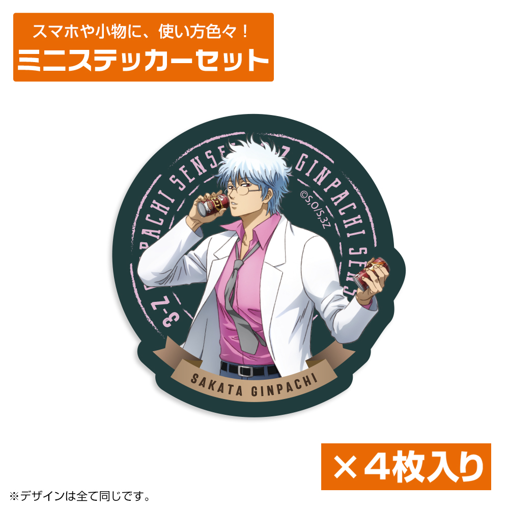 土方十四郎 アクリルキーホルダー 土方と一杯Ver. [銀魂] | 公式