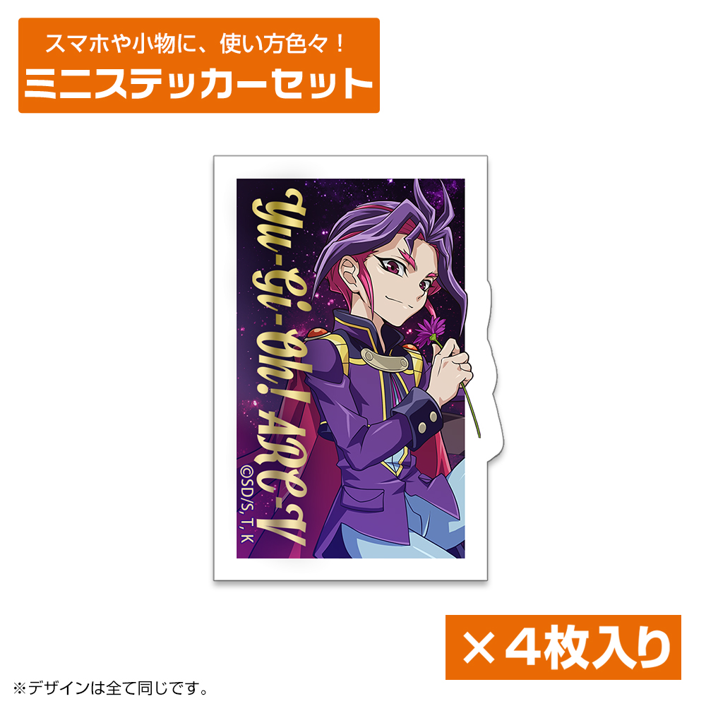 描き下ろし ユーリ ミニステッカーセット 一輪のゆらめきVer. [遊☆戯