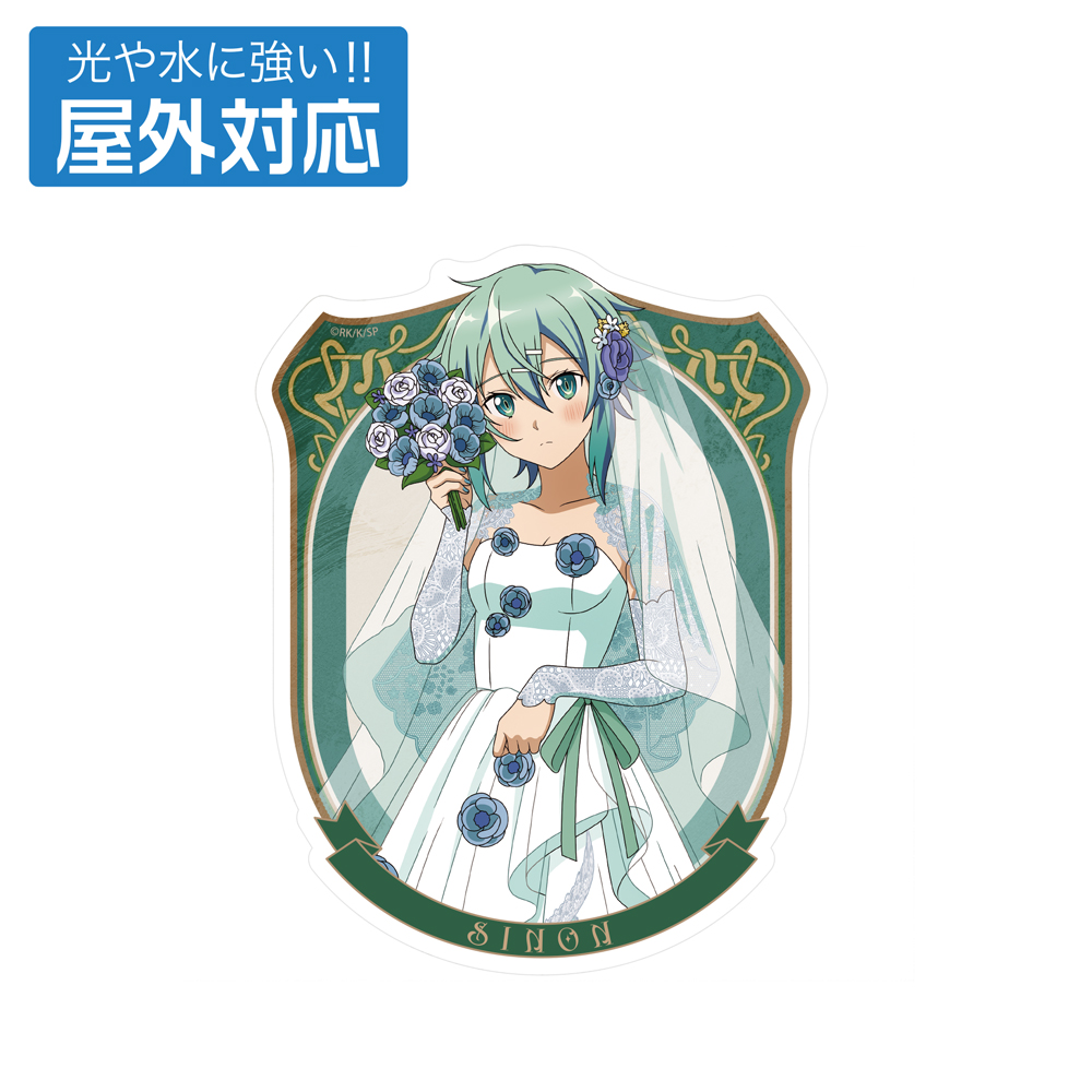 ファイブクロス ブースターパック ソードアート・オンライン/1ボックス