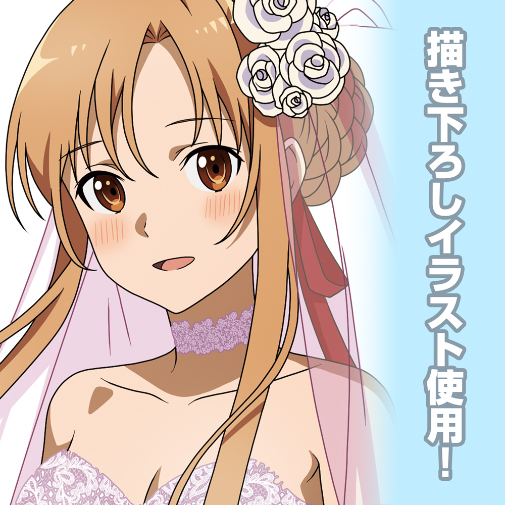 描き下ろし アスナ 65mm缶バッジ ウェディングドレスVer. [ソード