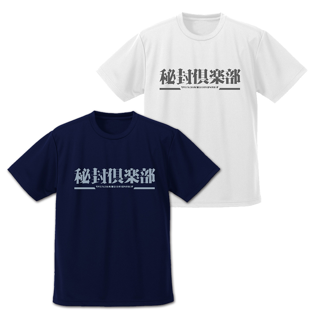 秘封倶楽部 ドライTシャツ [東方Project] | 東方Project公認・メーカー