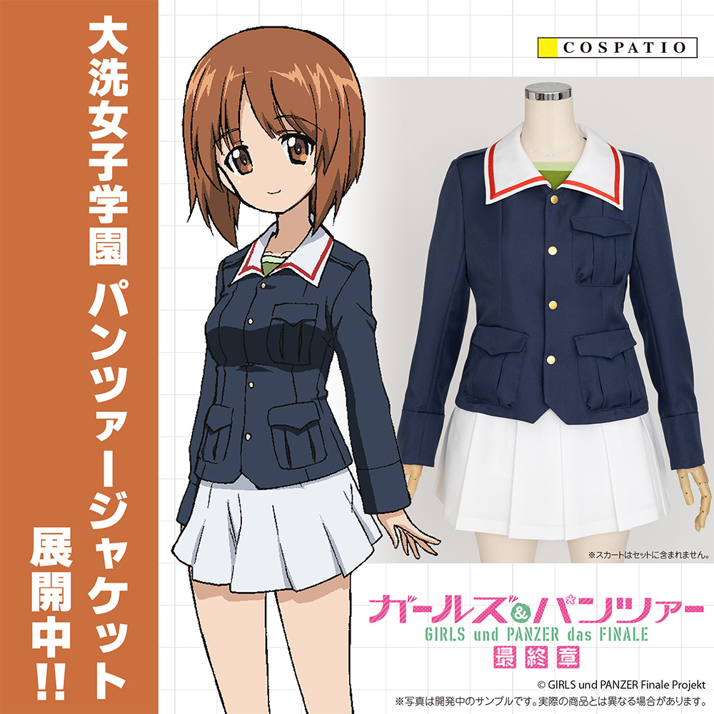 大洗女子学園 パンツァージャケット インナーTシャツ [ガールズ