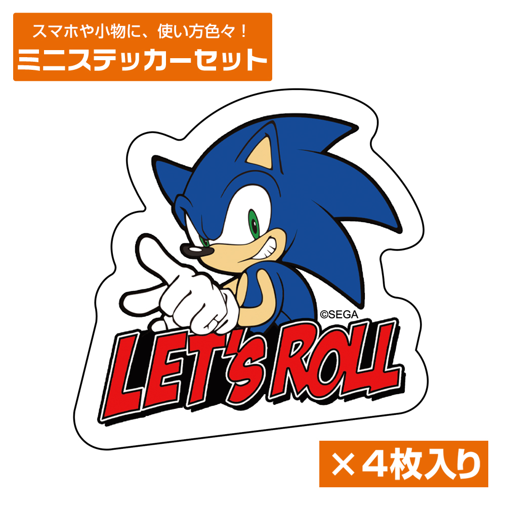 音速のハリネズミ ソニック ミニステッカーセット [ソニック・ザ