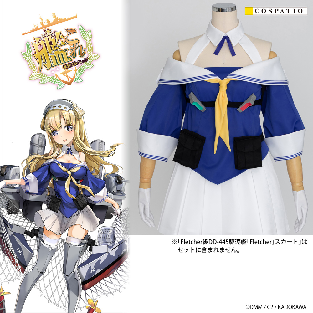 艦隊これくしょん -艦これ- トレーディングラバーストラップVol.2/1