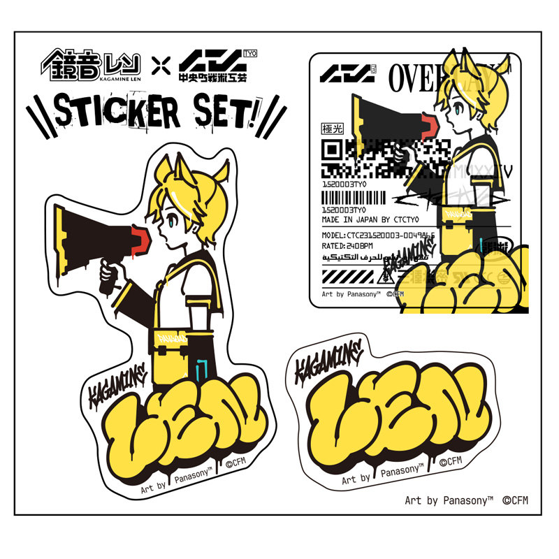 鏡音リンステッカー panasony ver. [鏡音リン] | 公式キャラクター