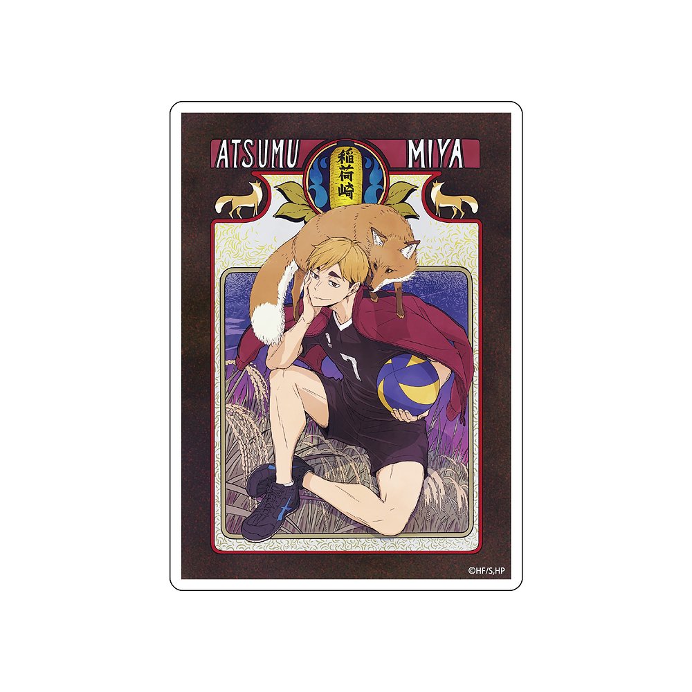 宮 侑 屋外対応ステッカー 飛翔Ver. [ハイキュー!!] | キャラクター