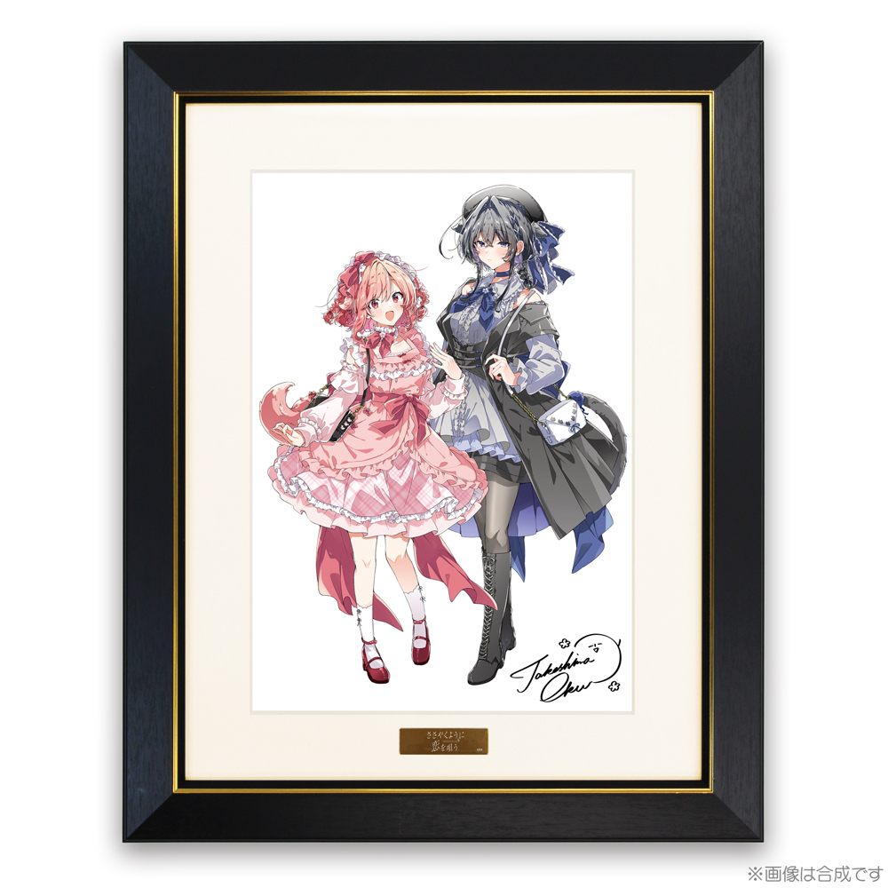 ☆限定☆描き下ろし シーナ＆ミミ A4キャラファイングラフ