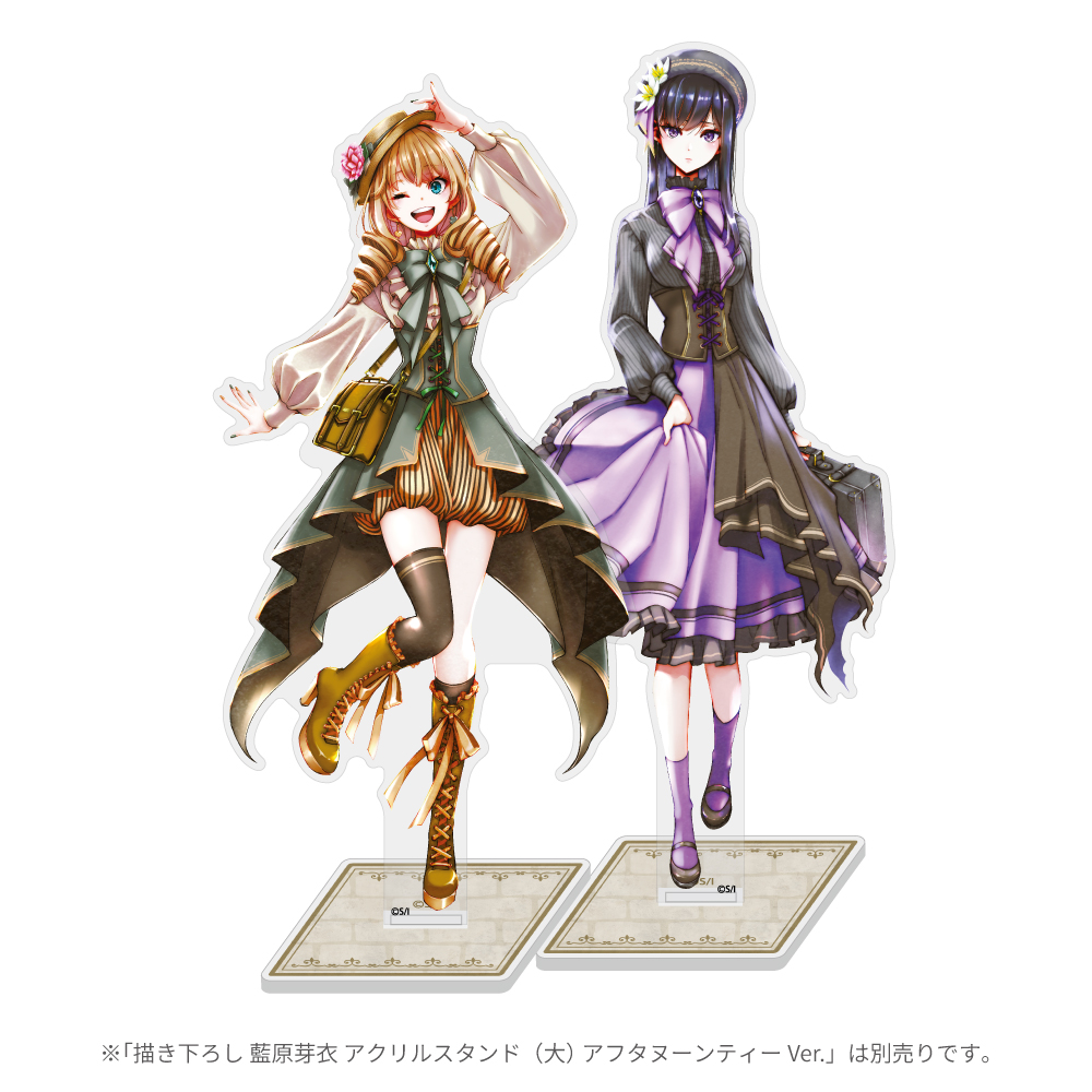 描き下ろし 藍原柚子 アクリルスタンド（大） アフタヌーンティーVer