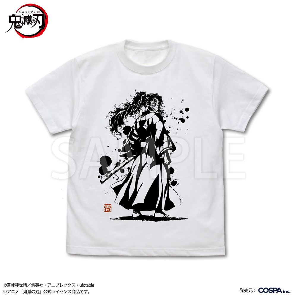 上弦の壱 黒死牟 Tシャツ [アニメ「鬼滅の刃」] | キャラクター公式