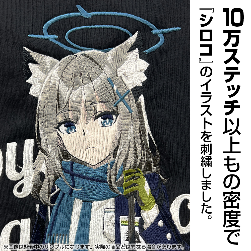 ☆限定☆『ブルーアーカイブ』シロコ 刺繍ジップパーカー [ブルー