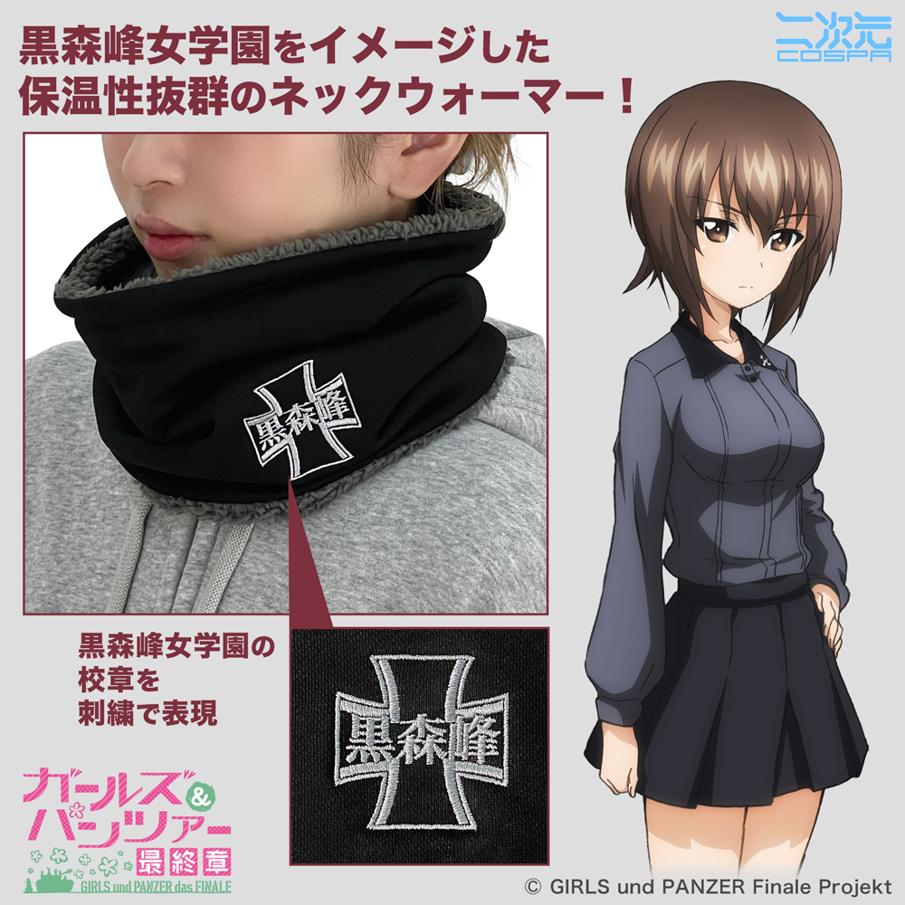 ガールズ＆パンツァー | 公式キャラクターグッズ販売ジーストア