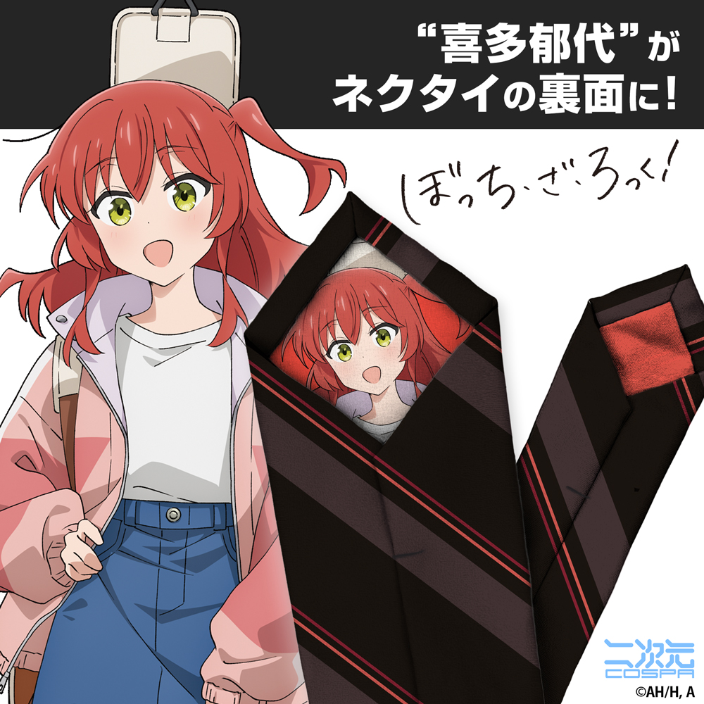 ぼっち・ざ・ろっく！ チェキ風ブロマイドセット【オフの日】 [ぼっち