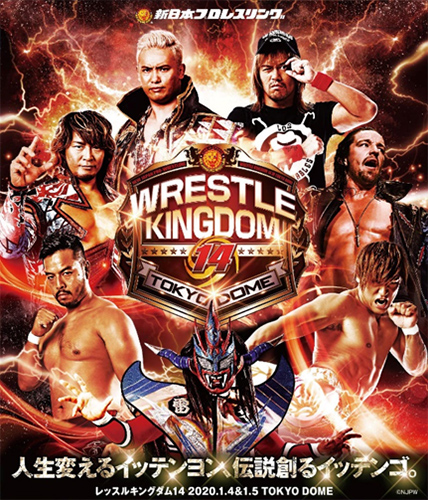 DVD レッスルキングダム14 2020.1.4＆1.5 TOKYO DOME [新日本プロレス