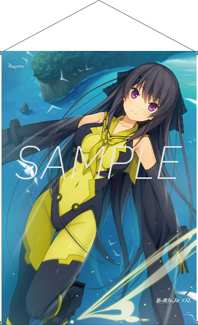 鳶沢みさきフライングスーツタペストリー3 [蒼の彼方のフォーリズム