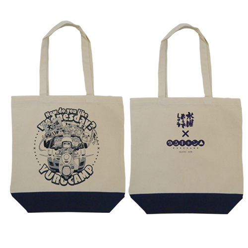 ☆限定☆水曜どうでしょう×ゆるキャン△ トートバッグ [水曜