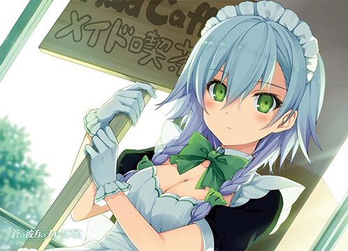 乾沙希ブランケット [蒼の彼方のフォーリズム] | 公式キャラクター