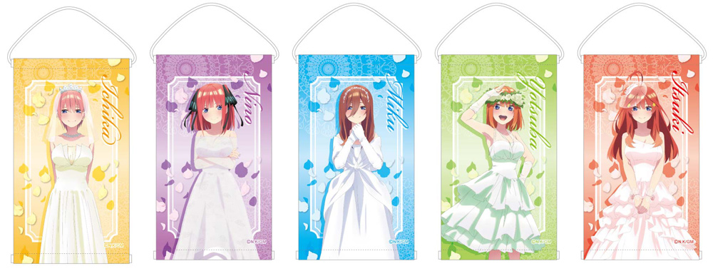 希少 レア カラオケの鉄人 五等分の花嫁 ミニタペストリー 集合 コンプ