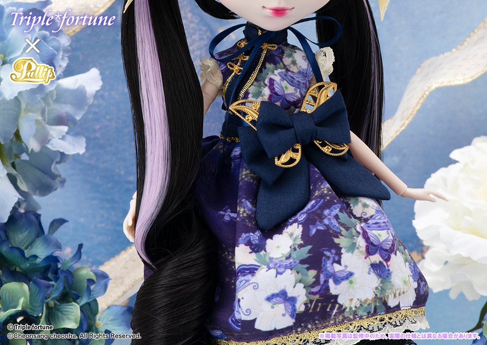 Pullip（プーリップ）／Fu-Tillet （フーティエ） [プーリップ（Pullip