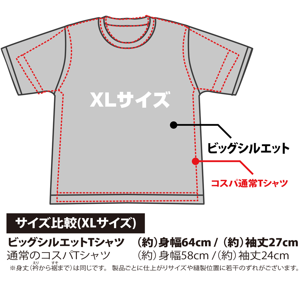 レッドリボン軍 ビッグシルエットTシャツ [ドラゴンボール] | 公式