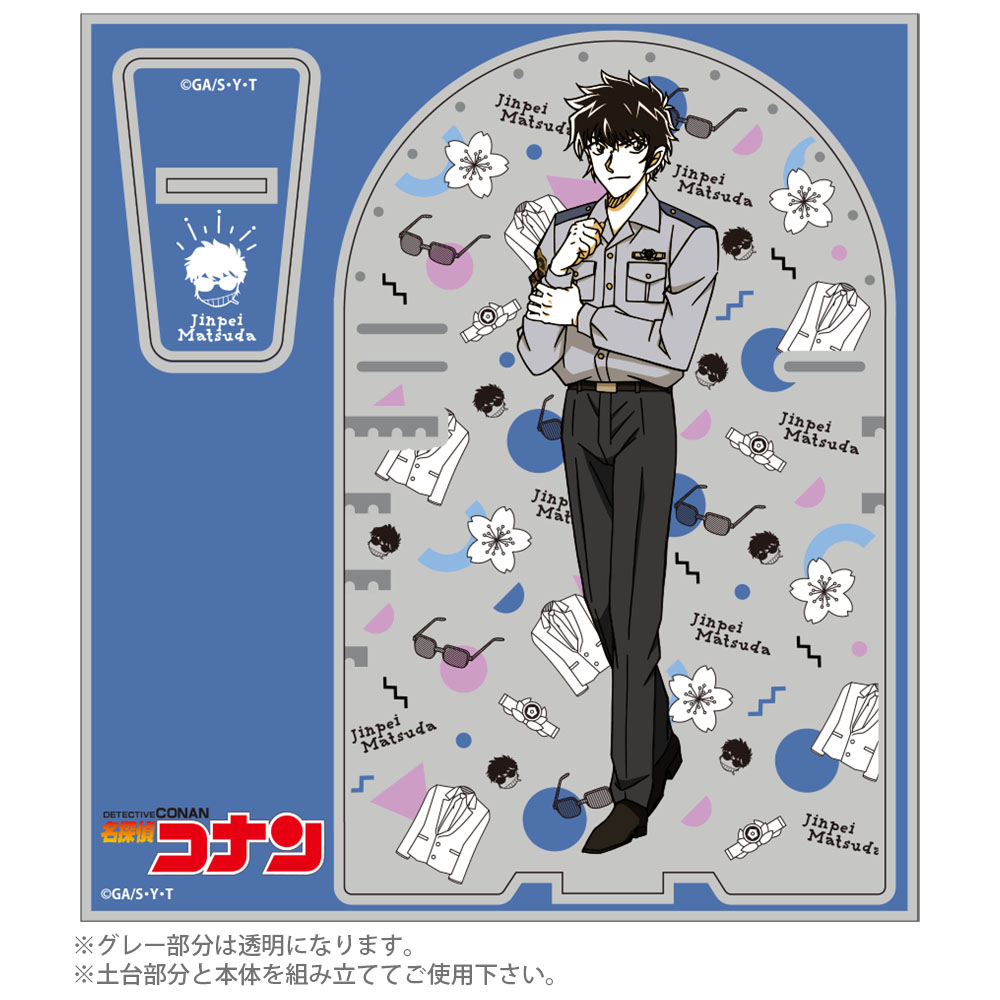松田陣平モチーフ アクセサリースタンド [名探偵コナン] | 公式
