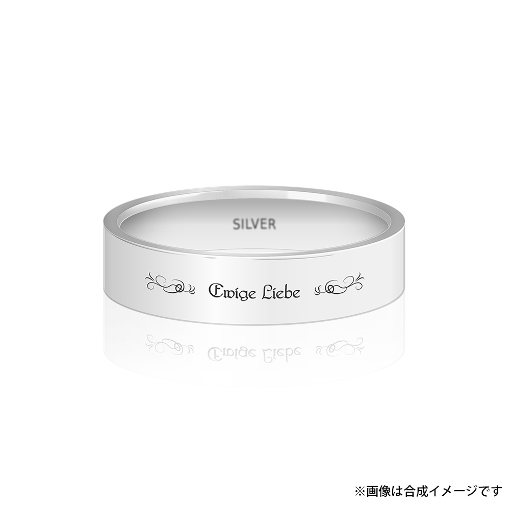 ブライダル ユエ シルバーリング [ありふれた職業で世界最強] | 公式